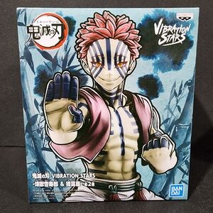 Demon Slayer Kimetsu no Yaiba Akaza